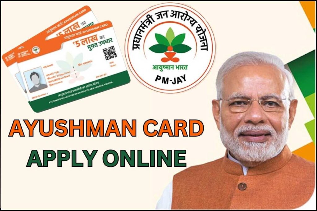 Ayushman Card Apply Online