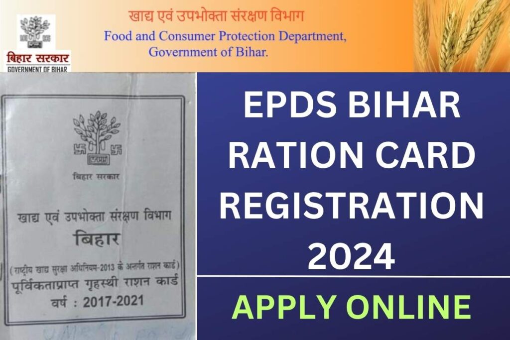 EPDS Bihar Ration Card Registration 2024 - Apply Online