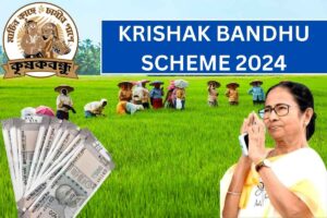 Krishak Bandhu Scheme 2024 Apply Online - Check Status