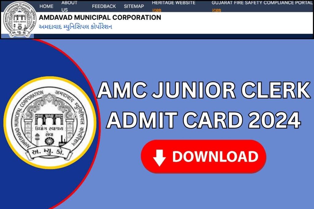 AMC Junior Clerk Admit Card 2024