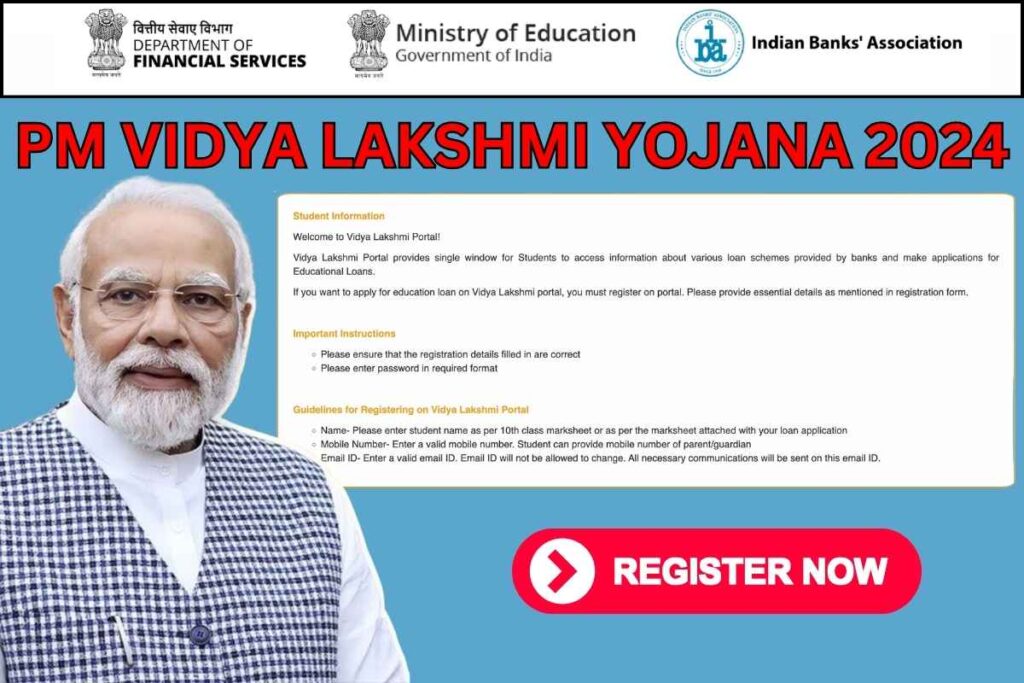 PM Vidya Lakshmi Yojana 2024